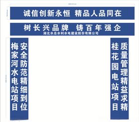 工地龙门架
