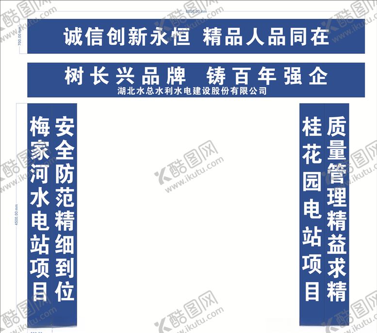 编号：68160907051943481937【酷图网】源文件下载-工地龙门架