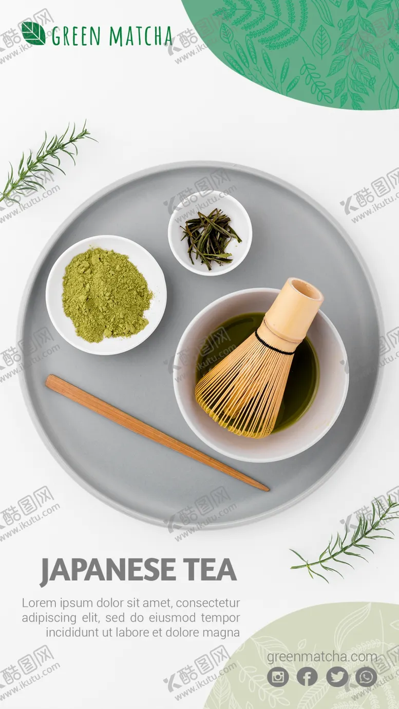编号：24215409241655587569【酷图网】源文件下载-绿色抹茶产品展示H5模板设计