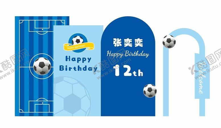 编号：47088002242208144209【酷图网】源文件下载-男生蓝色系生日派对足球元素背景