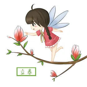 立春单页微信分节气节气海报