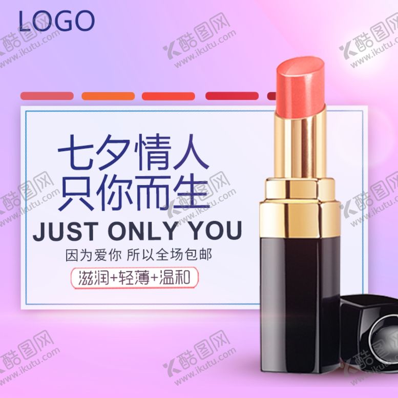 编号：70763109191145549289【酷图网】源文件下载-情人节