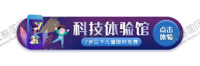 编号：64141109191931319987【酷图网】源文件下载-标签设计