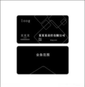 高档节约名片