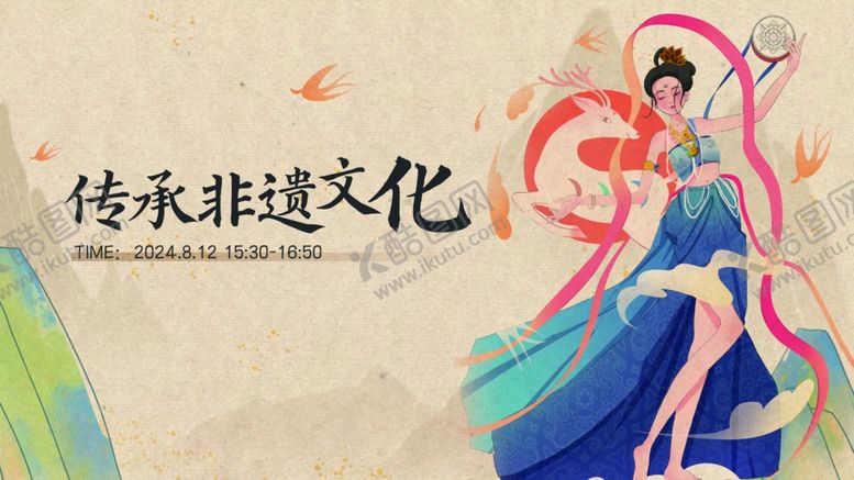 编号：57298910030232484105【酷图网】源文件下载-非遗文化中的曼妙舞姿