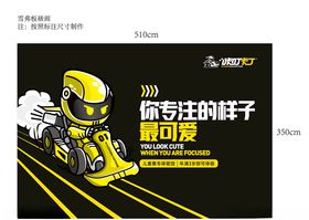 卡丁车墙画卡通