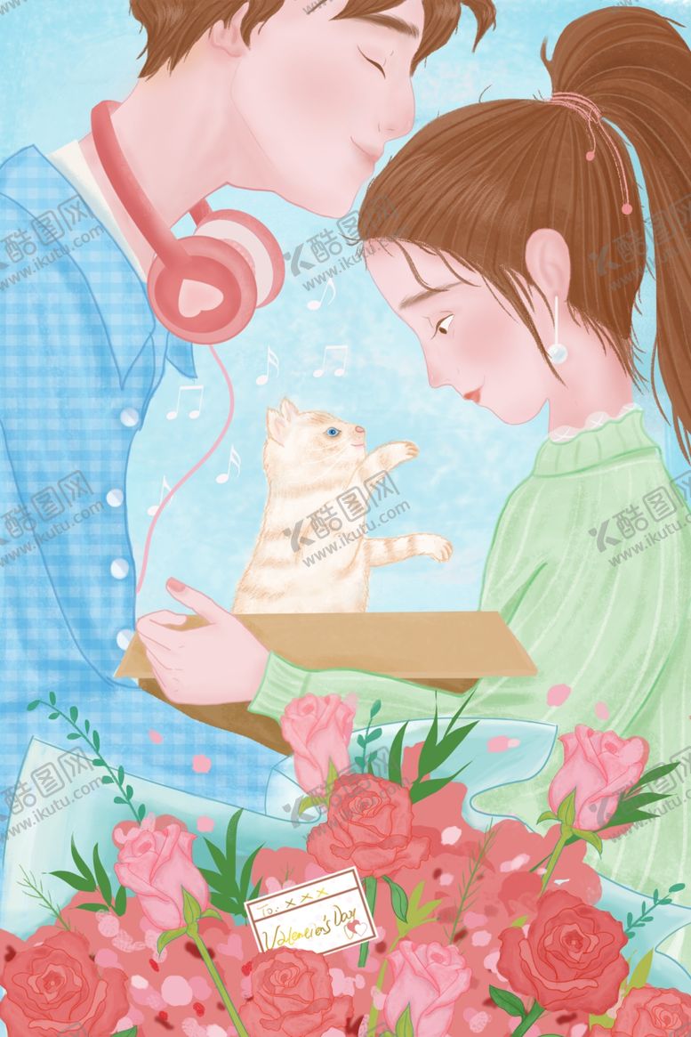 编号：74688305051455234249【酷图网】源文件下载-情人节