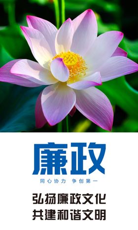 企业励志宣传