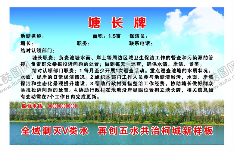 编号：93779512111946271130【酷图网】源文件下载-标识标牌