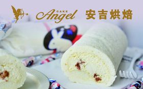 面包甜品蛋糕海报台卡
