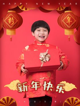儿童全家福海报