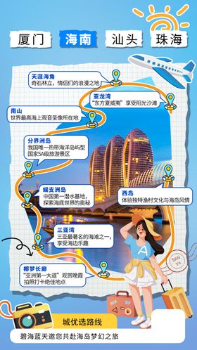 北京环球度假区游玩指南