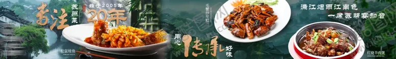 编号：24718805041127351397【酷图网】源文件下载-多样美味菜肴展示