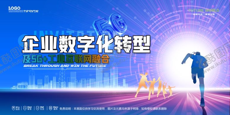 编号：46203904041953459345【酷图网】源文件下载-会议背景