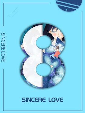 给你的爱最新鲜外卖贴