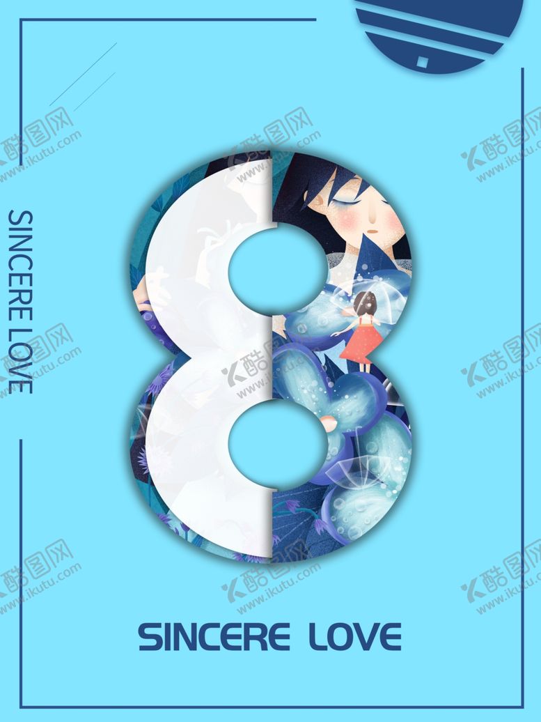 编号：32969710271630443210【酷图网】源文件下载-给你真诚的爱