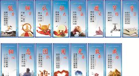 企业文化细心认真态度