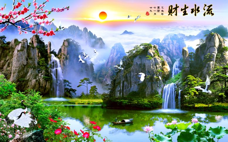 编号：75825105060534263928【酷图网】源文件下载-流水生财