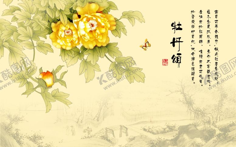 编号：18536510110921021005【酷图网】源文件下载-装饰画背景墙