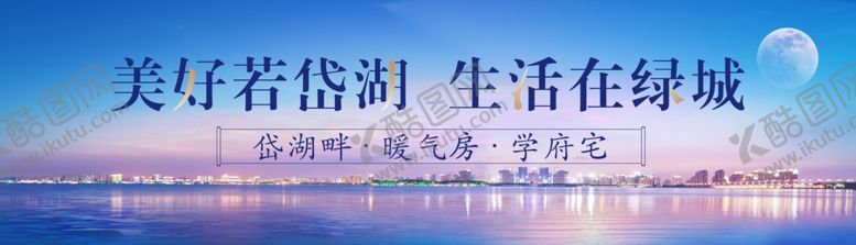 编号：49441007130522269522【酷图网】源文件下载-地产大牌户外大牌
