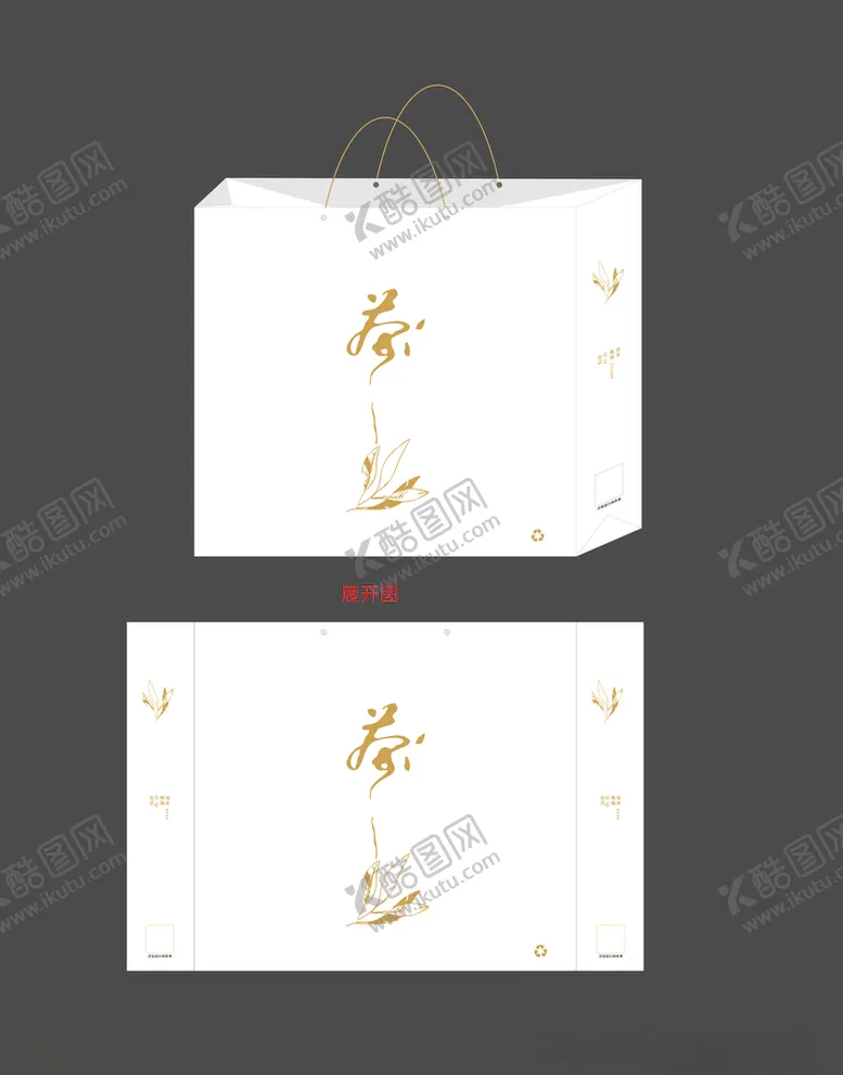 编号：27687407121659246204【酷图网】源文件下载-礼品盒茶盒
