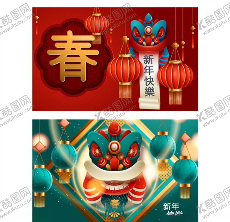 编号：79162609262221508501【酷图网】源文件下载-新春海报素材