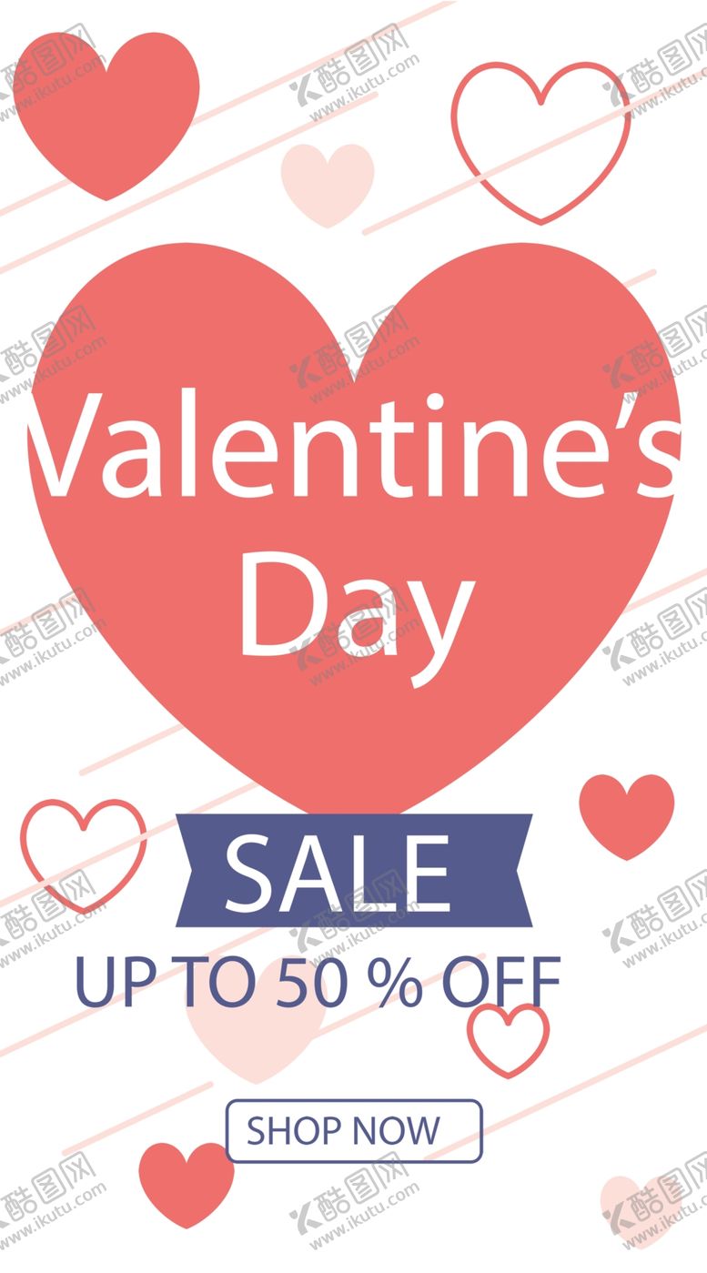 编号：12536909272139233673【酷图网】源文件下载-情人节海报