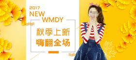 女装海报护肤海报活动海报