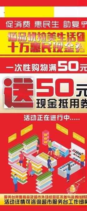 展架画满