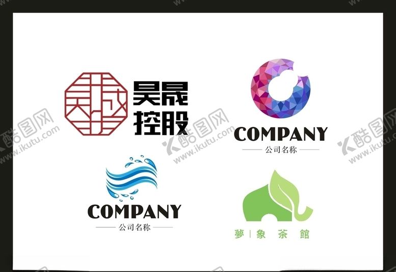 编号：88963404270919544513【酷图网】源文件下载-LOGO设计