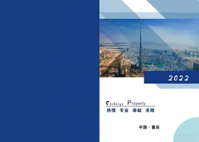 画册封面设计设计企业大气设计