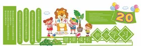 幼儿园文化墙班级小学面简介