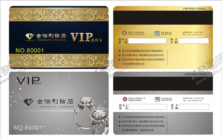 编号：75122207030401551164【酷图网】源文件下载-高档会员卡珠宝会员卡
