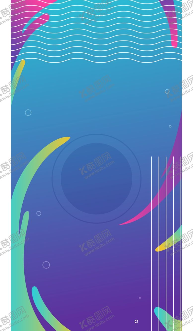 编号：84671305110807182848【酷图网】源文件下载-抽象图形海报