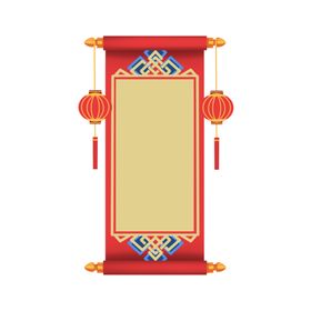 新年海报背景元素PNG素材卷轴贺春节