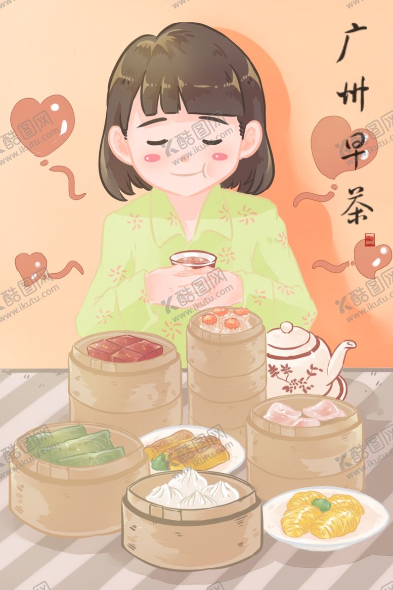 编号：83134205091415447377【酷图网】源文件下载-广州早茶人物女性插画海报素材