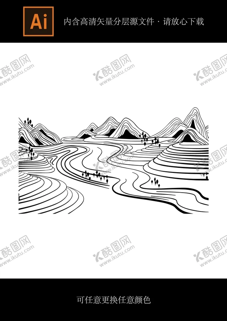 编号：41062309300245108970【酷图网】源文件下载-山水人间