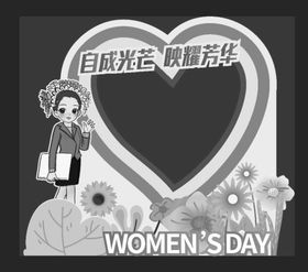 女神节母亲节装饰背景拍照墙