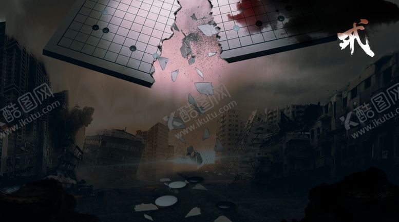 编号：40743310051851068737【酷图网】源文件下载-棋子