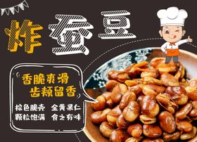 编号：02491609250506287652【酷图网】源文件下载-酱香饼熟食黑板画