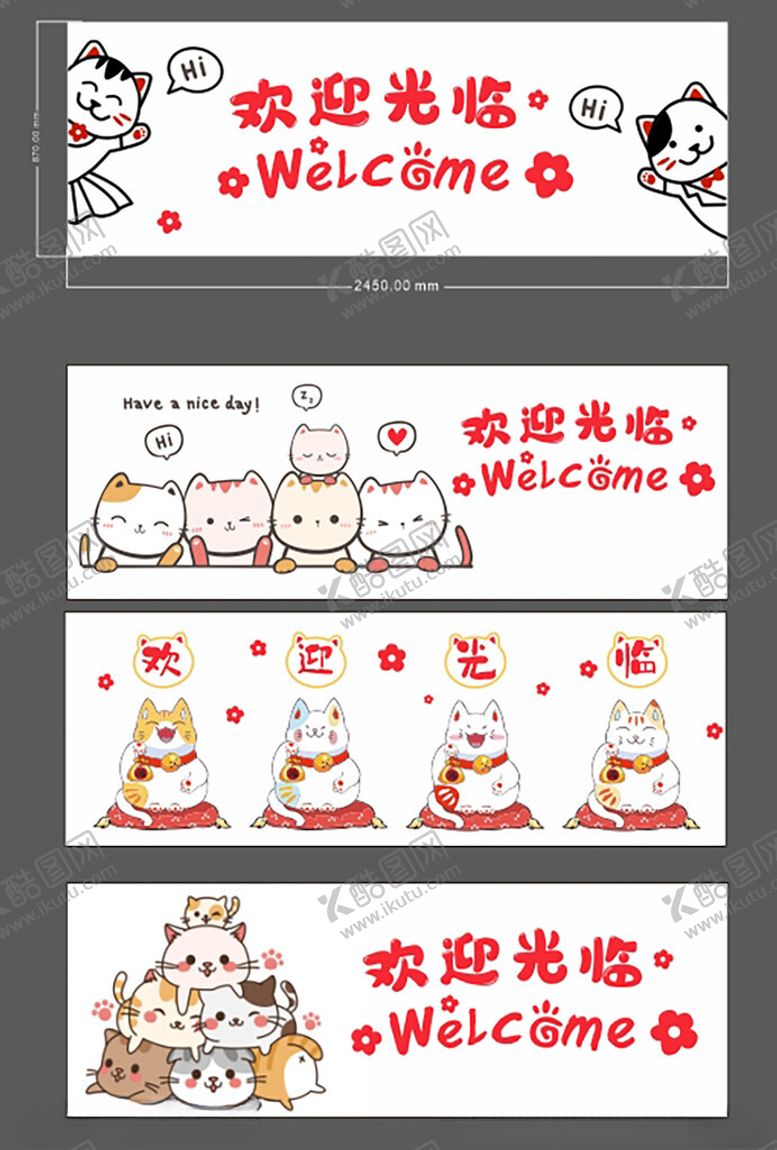 编号：41655102271459078840【酷图网】源文件下载-欢迎光临