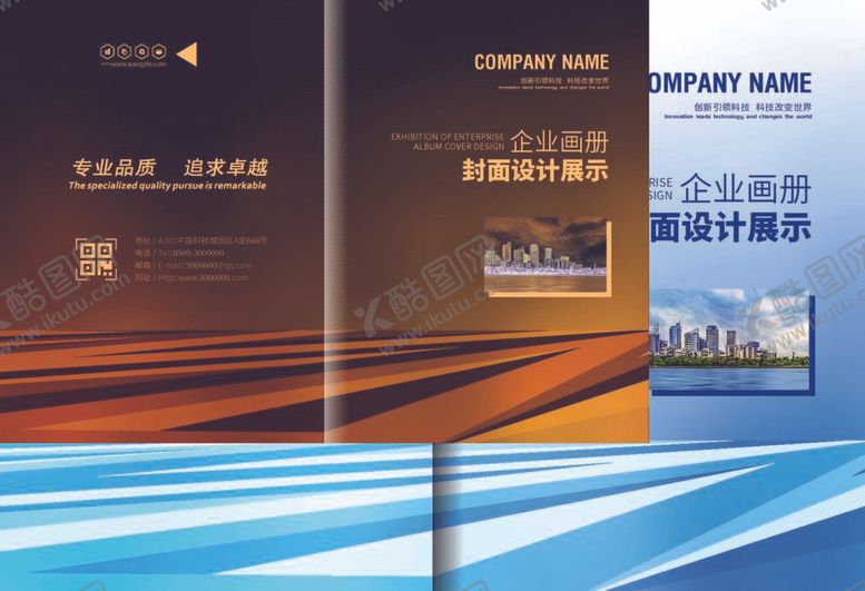 编号：31688112061134054438【酷图网】源文件下载-画册封面