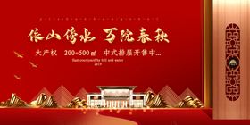 围挡
