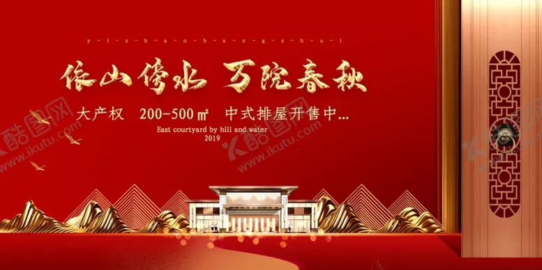 编号：33285006271808219180【酷图网】源文件下载-围挡