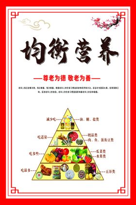 编号：36451909231948080715【酷图网】源文件下载-养老院