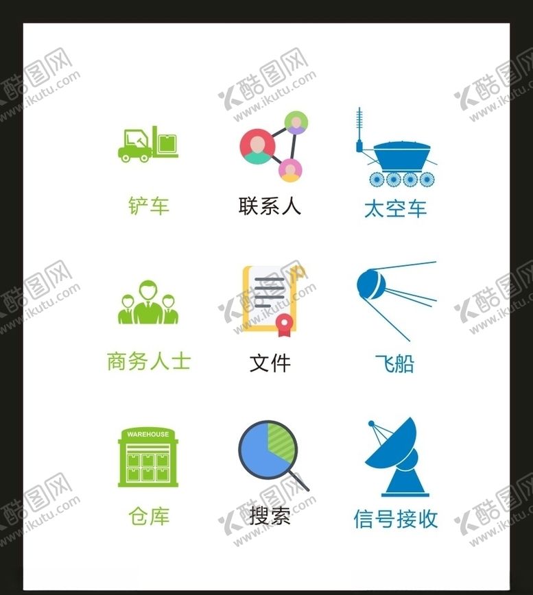 编号：26611305080135113398【酷图网】源文件下载-LOGO标识VI