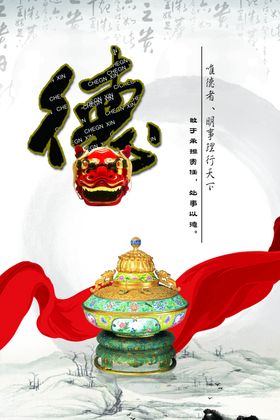 校园文化