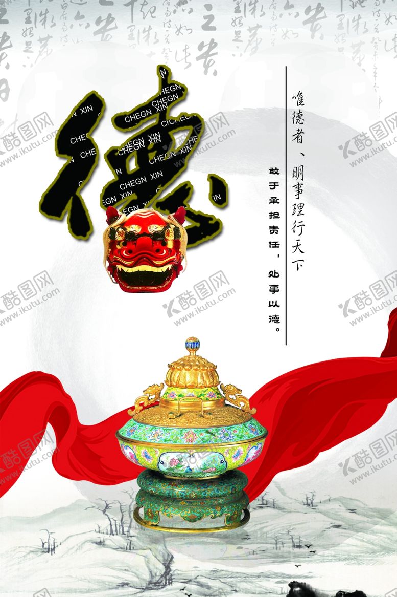 编号：86313807090231518838【酷图网】源文件下载-校园文化