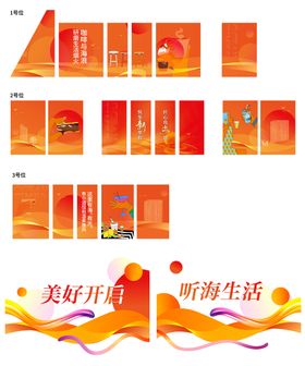 商铺包装玻璃贴