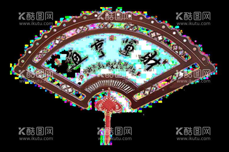 编号：29706409201600345291【酷图网】源文件下载-国潮风扇子素材